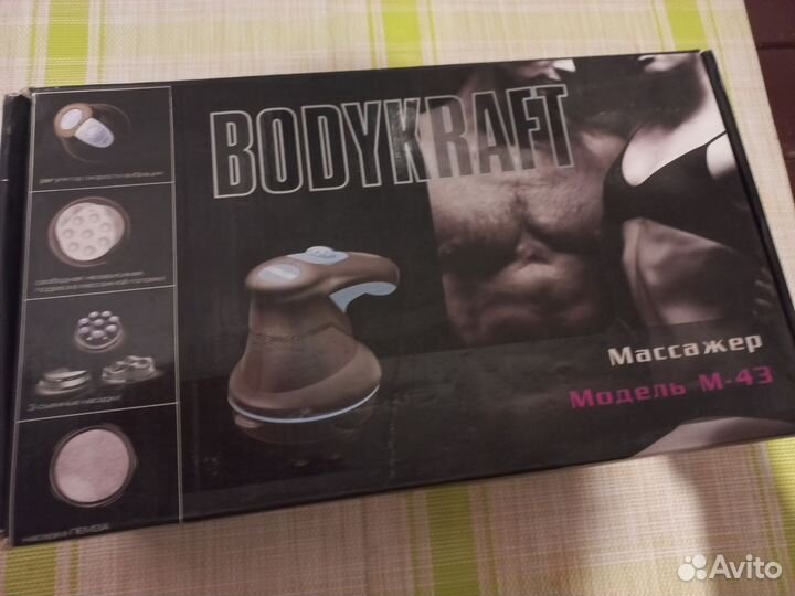 Массажер для тела