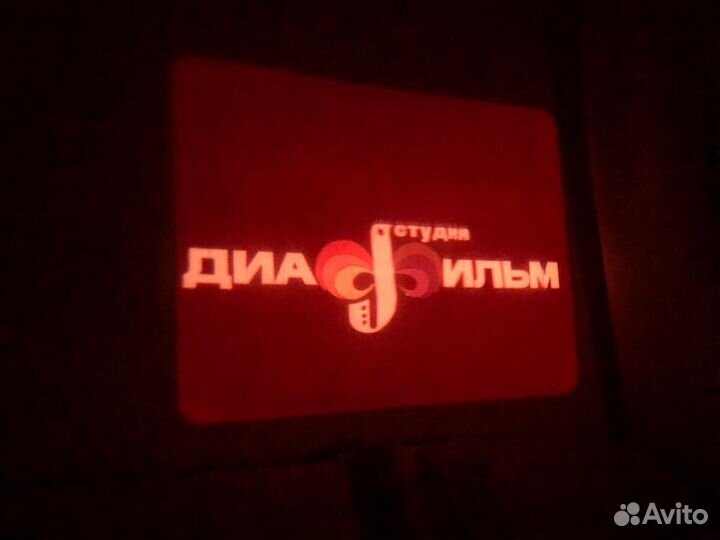 Диафильмы детские СССР