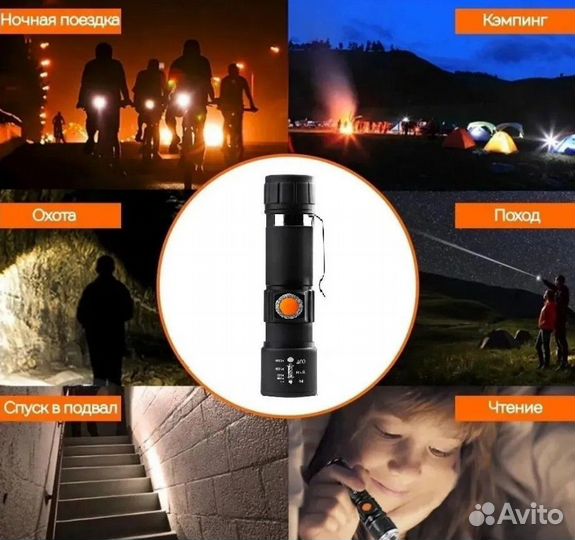 Фонарь ручной