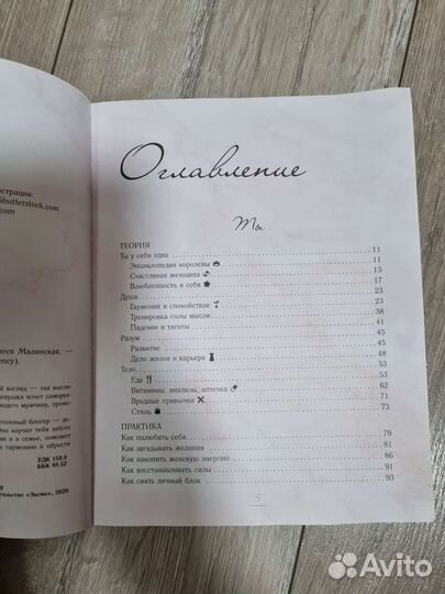 Книга 