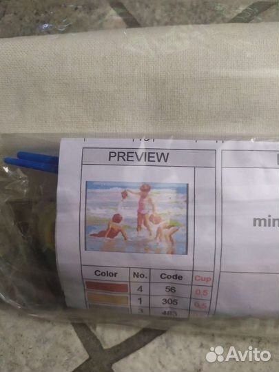 Картины по номерам 20х30