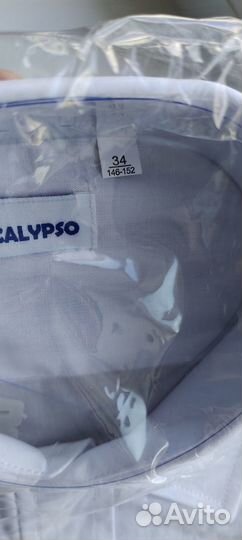 Рубашка белая для мальчика