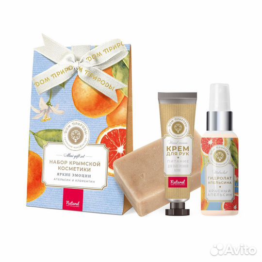 Набор косметики Яркие эмоции Красный апельсин и кл