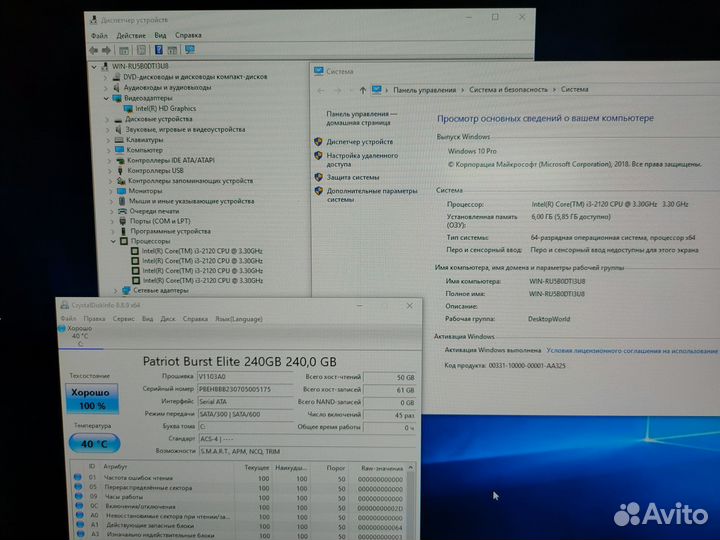 Пк для работы/учебы. Core i3/ssd240