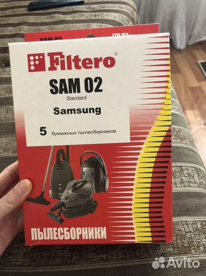 Пылесборник для пылесоса