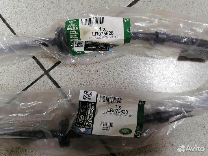 Шланги тормозные передние Land Rover