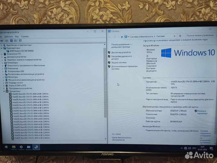Игровой системный блок новый