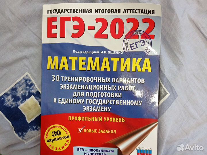 Учебникив ассортименте