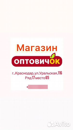 Кофе Эгоист Truffle зерно 250г