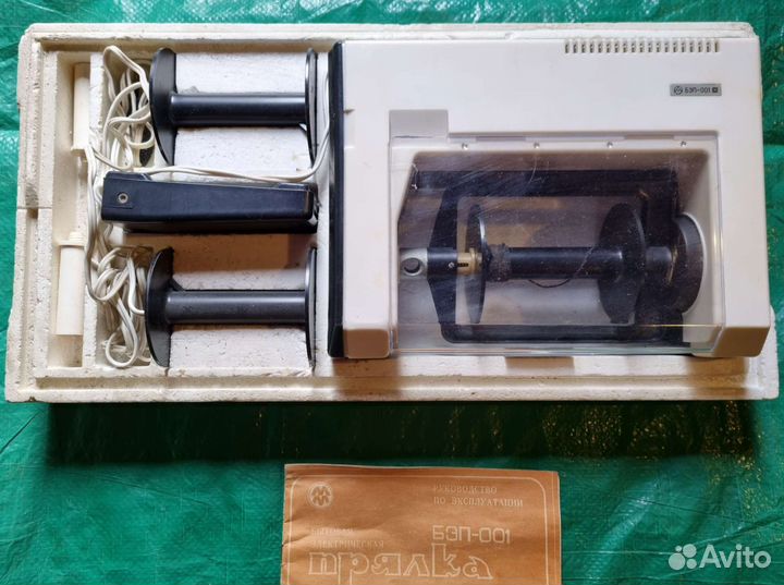 Электропрялка