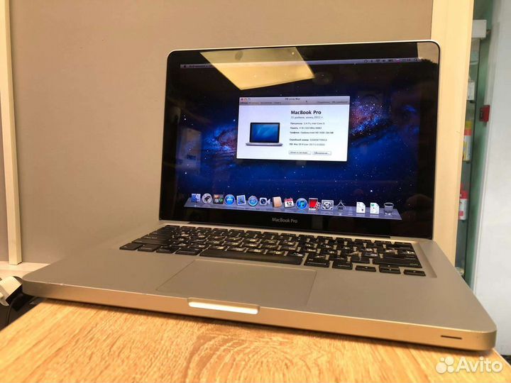 Apple MacBook Pro