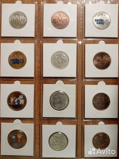 Монеты 25 рублей сочи