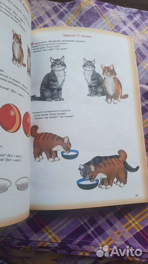 Бардышева Т.Ю., Моносова Е.Н. Я буду говорить