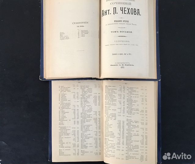 Прижизненное, полное собрание сочинений А П Чехова