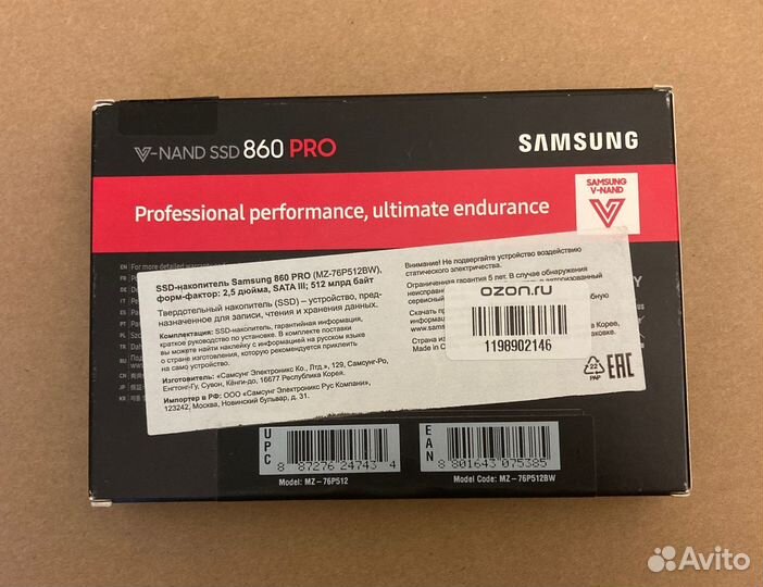 Samsung 860 PRO SATA 2.5