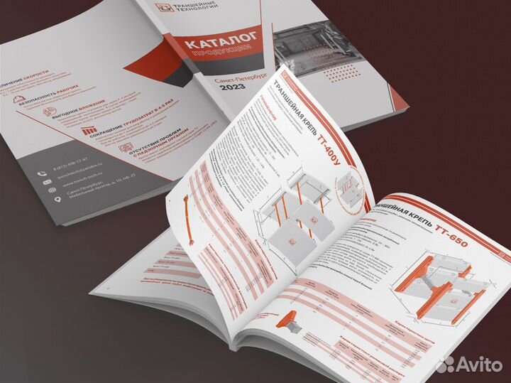 Дизайн верстка каталога