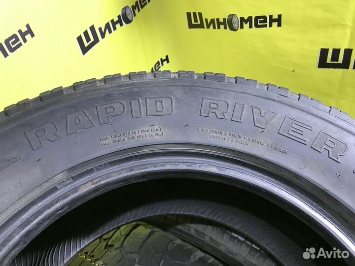 Rapid P309 245/70 R16