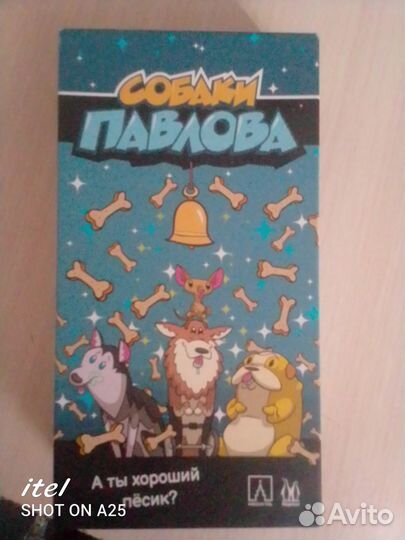 Настольные игры