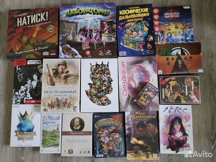 Настольные игры. Есть редкие. Новые и бу