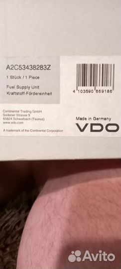 Бензонасос Шкода yeti