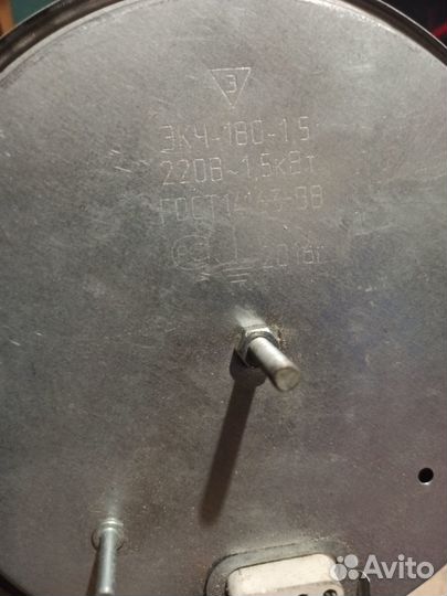 Конфорка для электроплиты