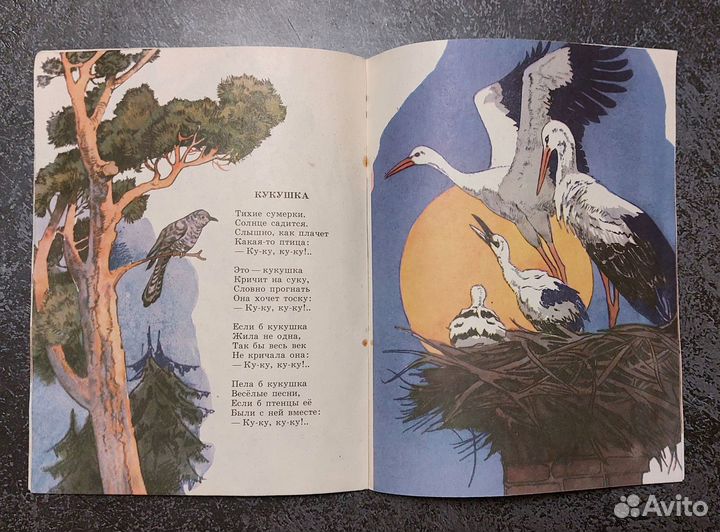 Муса Джалиль. Храбрый заяц 1984 г