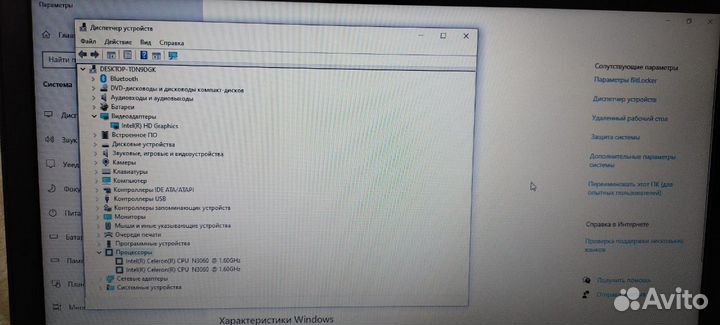 Ноутбук Lenovo