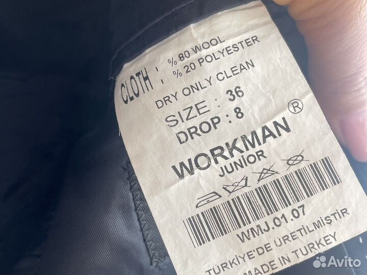 Костюм школьный классический