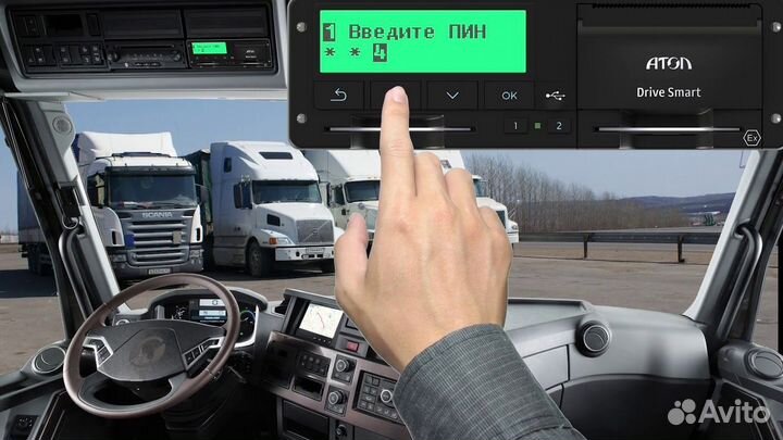 Установка тахографа под ключ