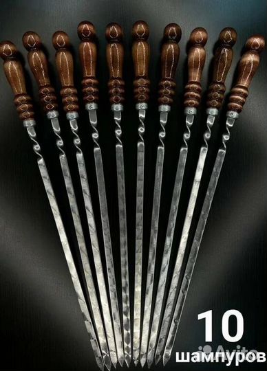 Шампура из нержавейки