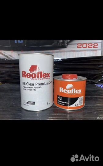 Продам лак reoflex