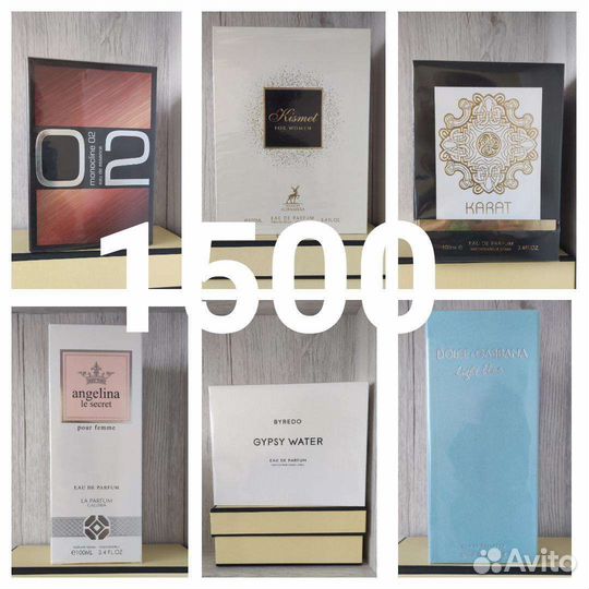 Парфюмерная вода ОАЭ