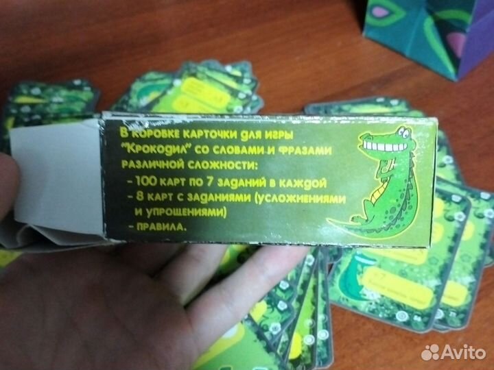 Крокодил настольная игра