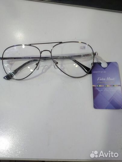 Очки +1.5