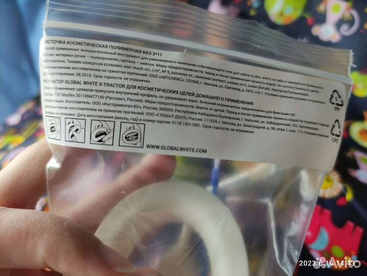 Рефрактор капа для отбеливания зубов