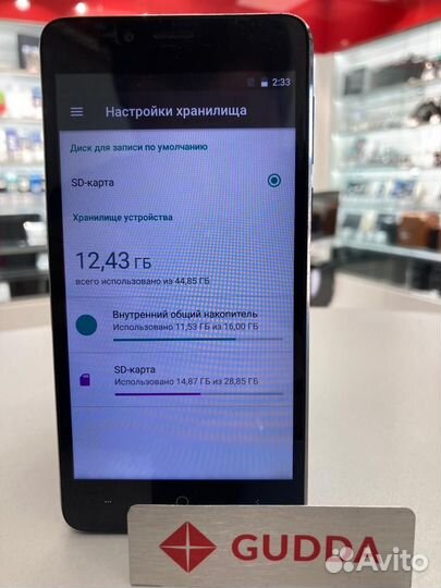 Телефон, Leagoo Kiicaa Power