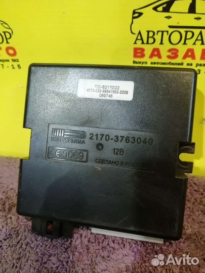 Блок комфорта лада приора