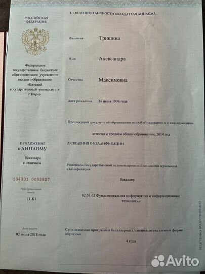 Репетитор по математике и информатике 1-11 класс