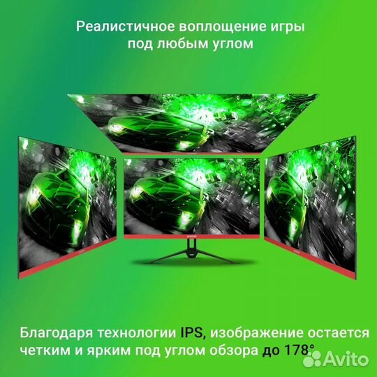 Монитор 23.8
