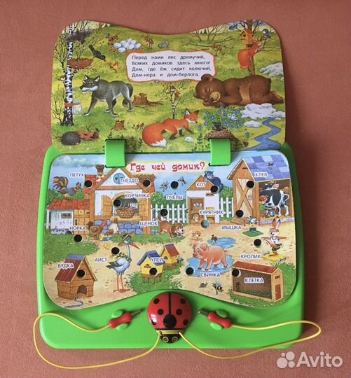 Книга-планшет Уроки божьей коровки новая