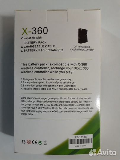 XBox 360 аккум.+ зарядное + кабель для контроллера