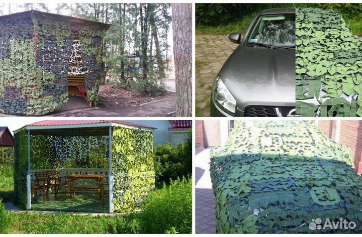 Маскировочная сетка 3*2м