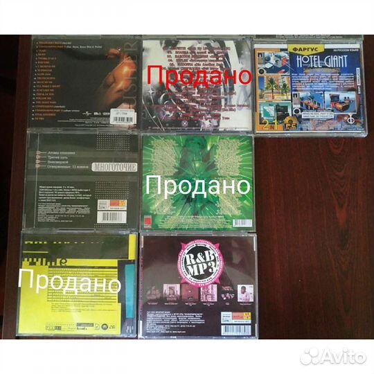 CD/MP3, DVD диски