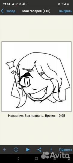 Рисунки на заказ