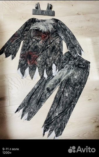 Новогодний костюм Волк продажа