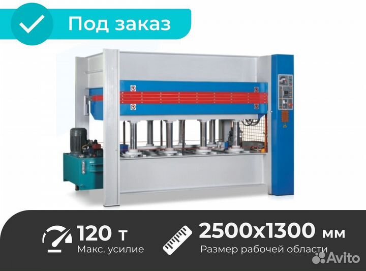 Гидравлический горячий пресс ZHP-120T1-2500 (200)