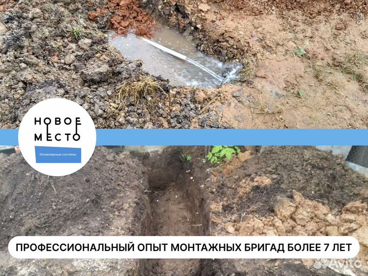 Септик, монтаж септика