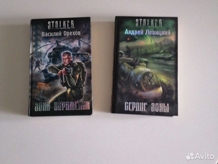 Книги серии 