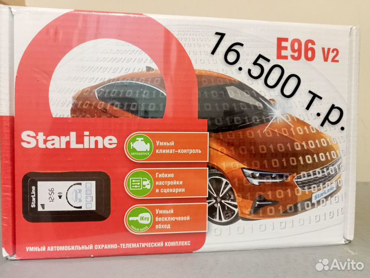 Starline E96 v2