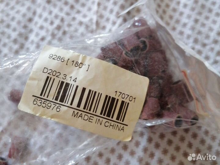 Шлифовальные насадки для маникюра (эл.машинки)